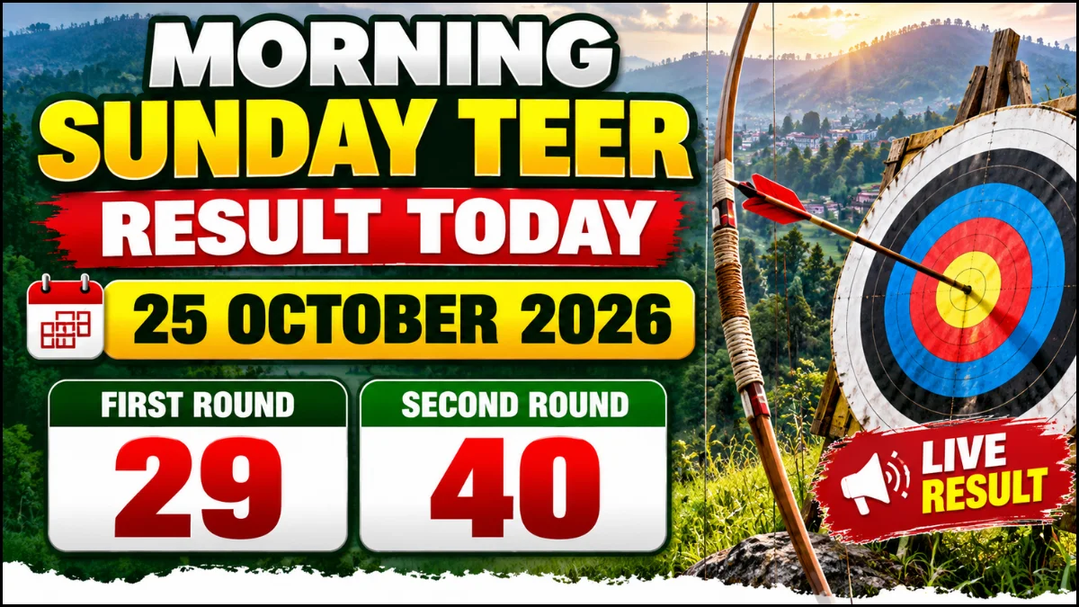 Morning Sunday Teer Result Today: Latest Update and Previous Results Chart
